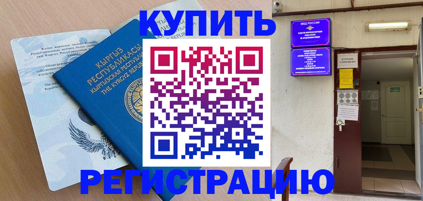 регистрация для дет. сада в Нязепетровске